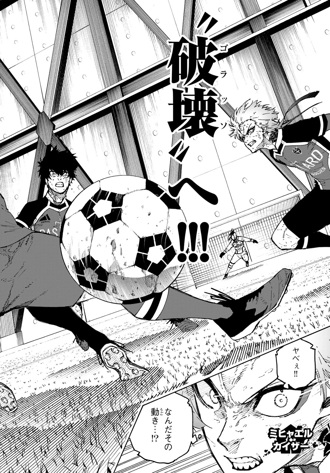 ブルーロック - raw - 第273話 - https://jpee.aabb.to/JPEE/27300048/xdaaedvui3u.jpg