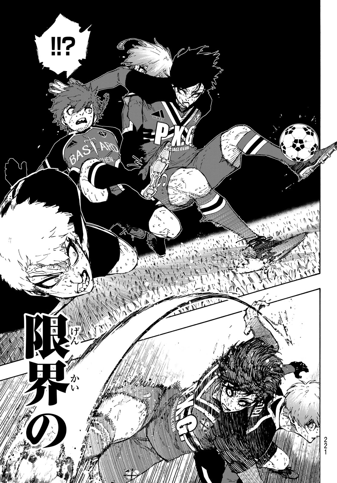 ブルーロック - raw - 第273話 - https://jpee.aabb.to/JPEE/27300048/xnu4rksks0a.jpg