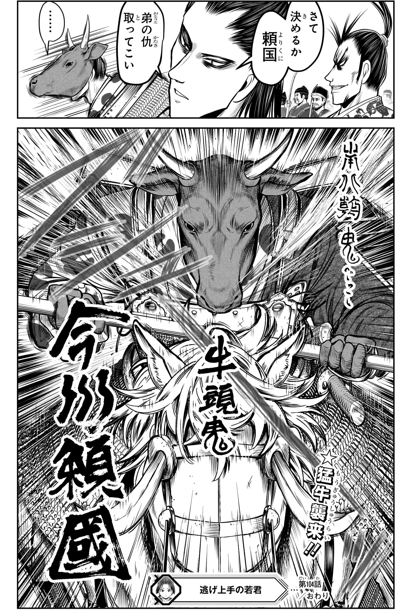 19
