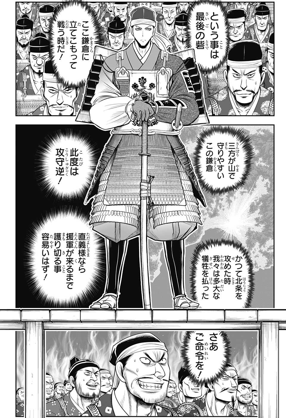 18