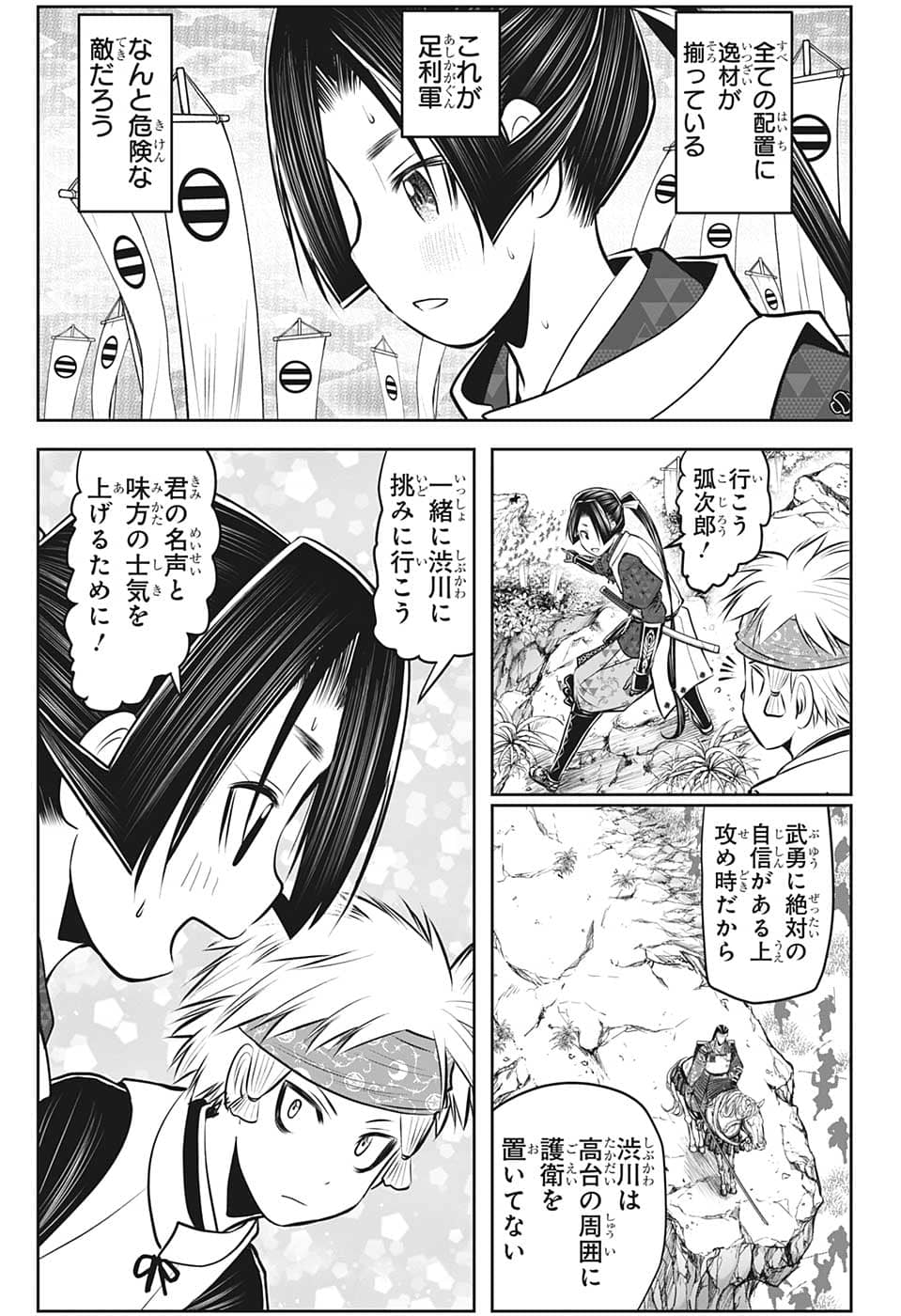 15