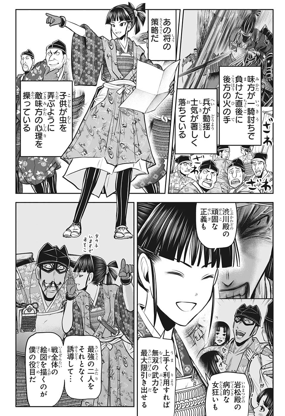 12