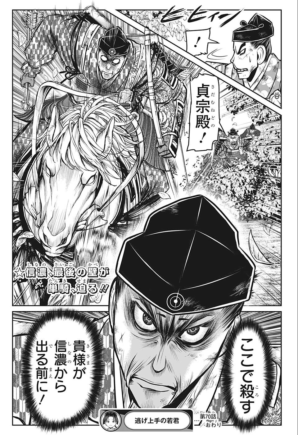 21