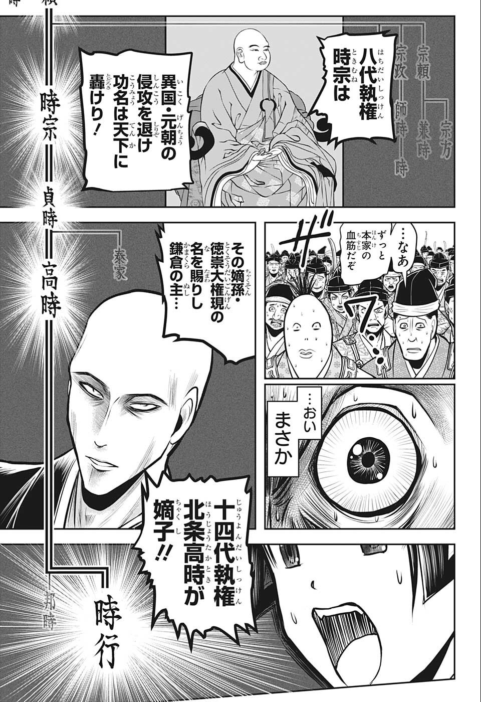 17