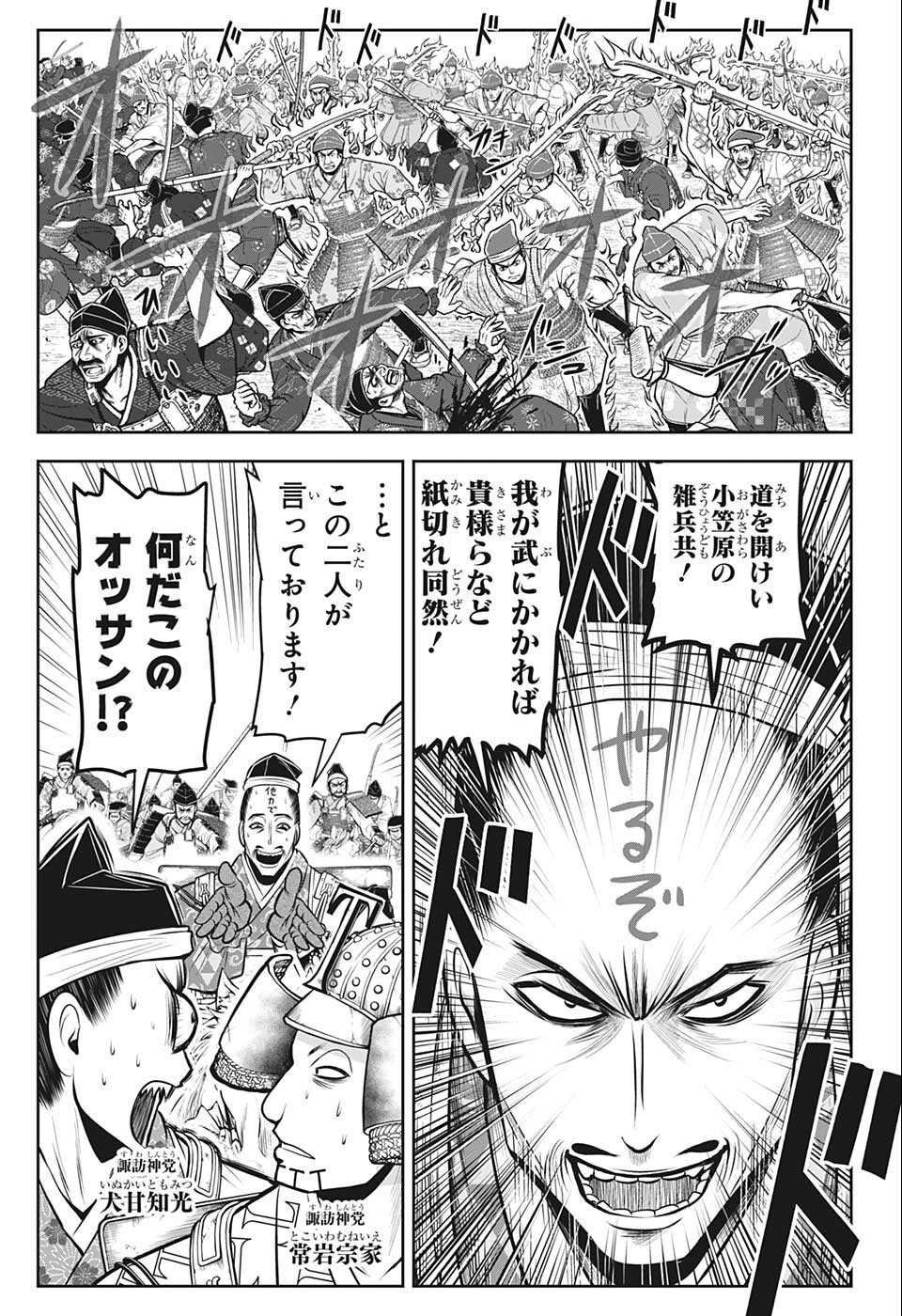 13
