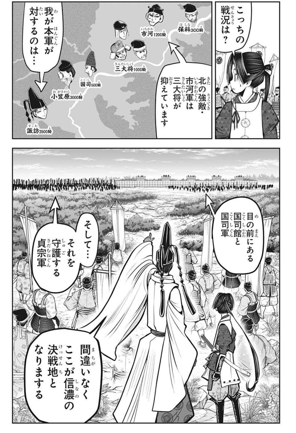 17