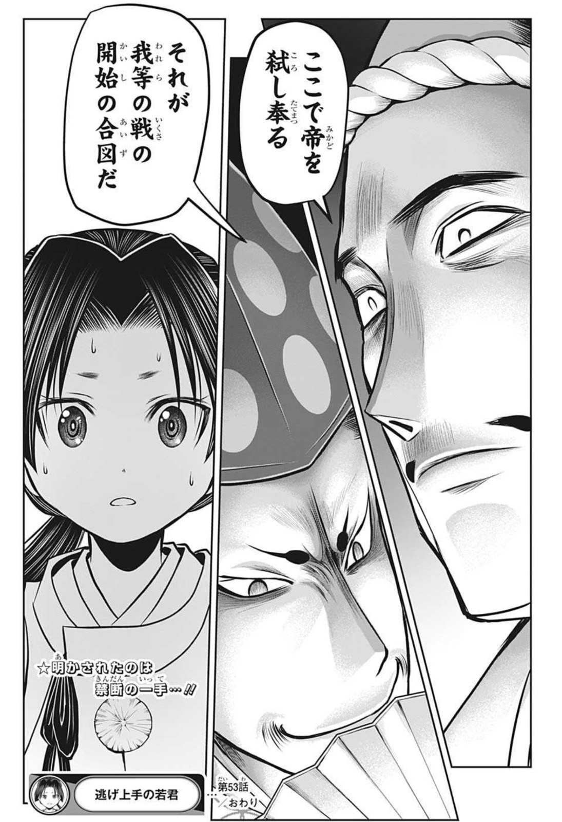 19
