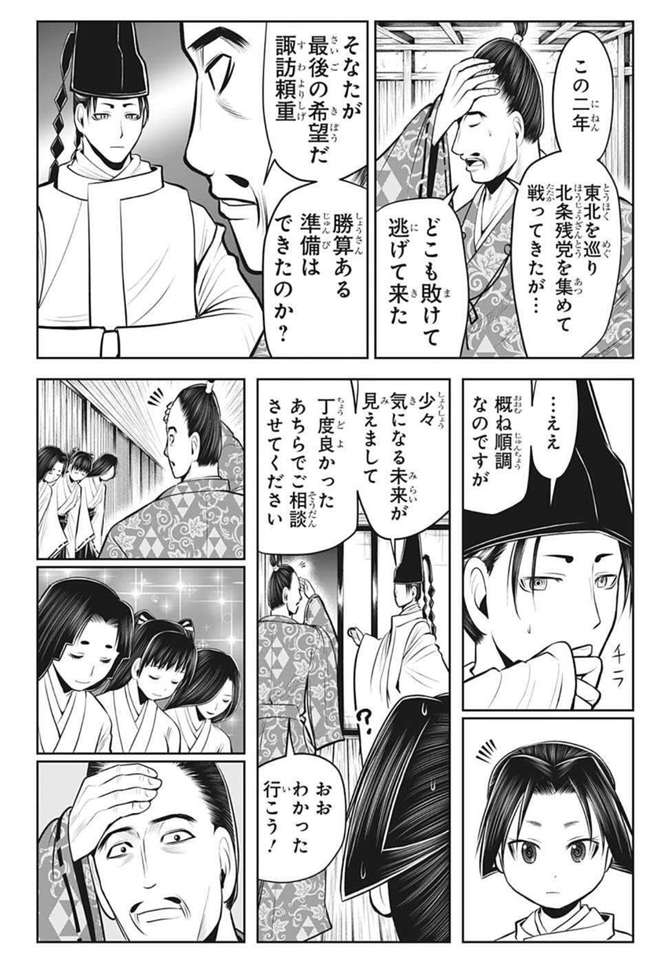 6