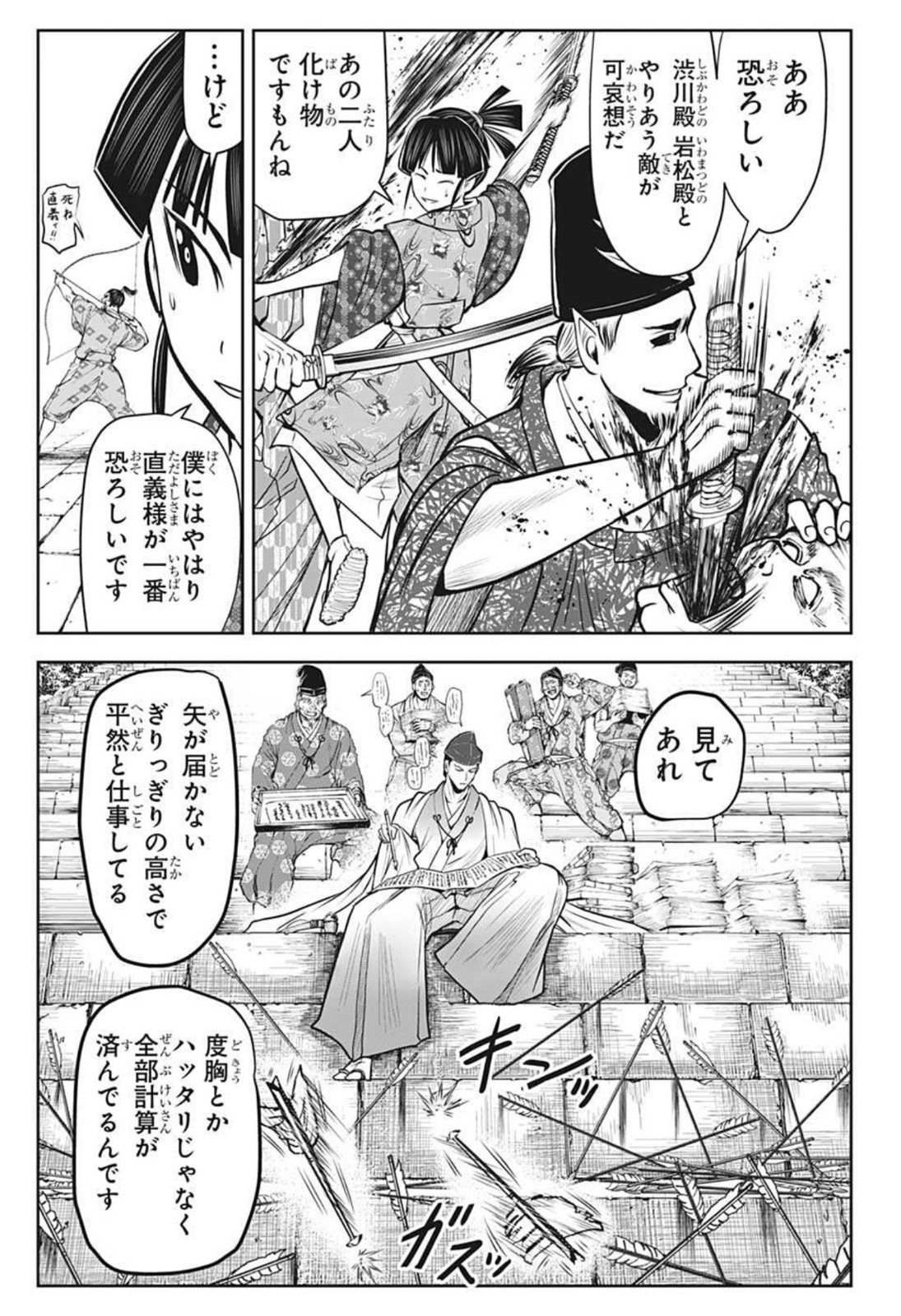 15