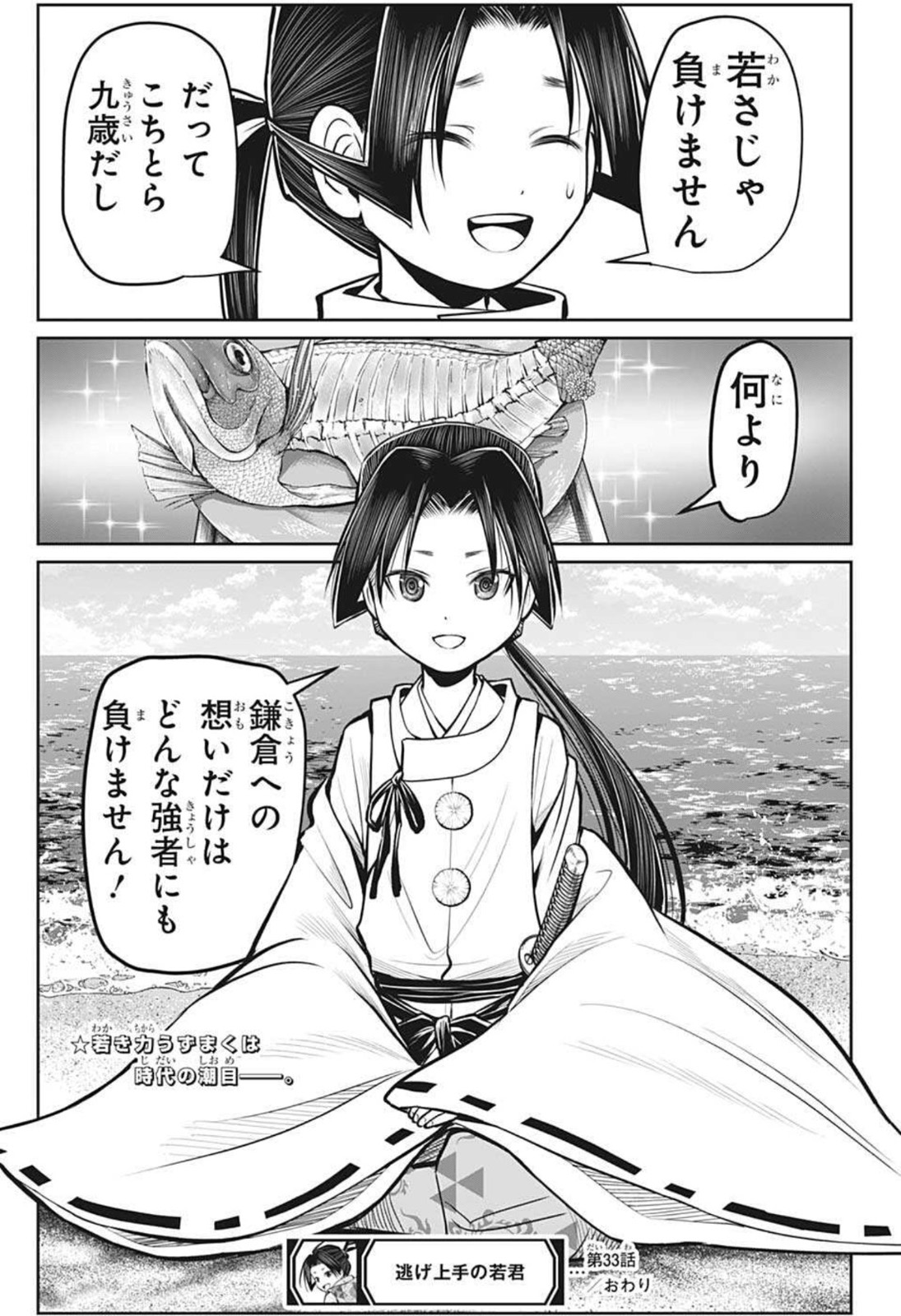 19