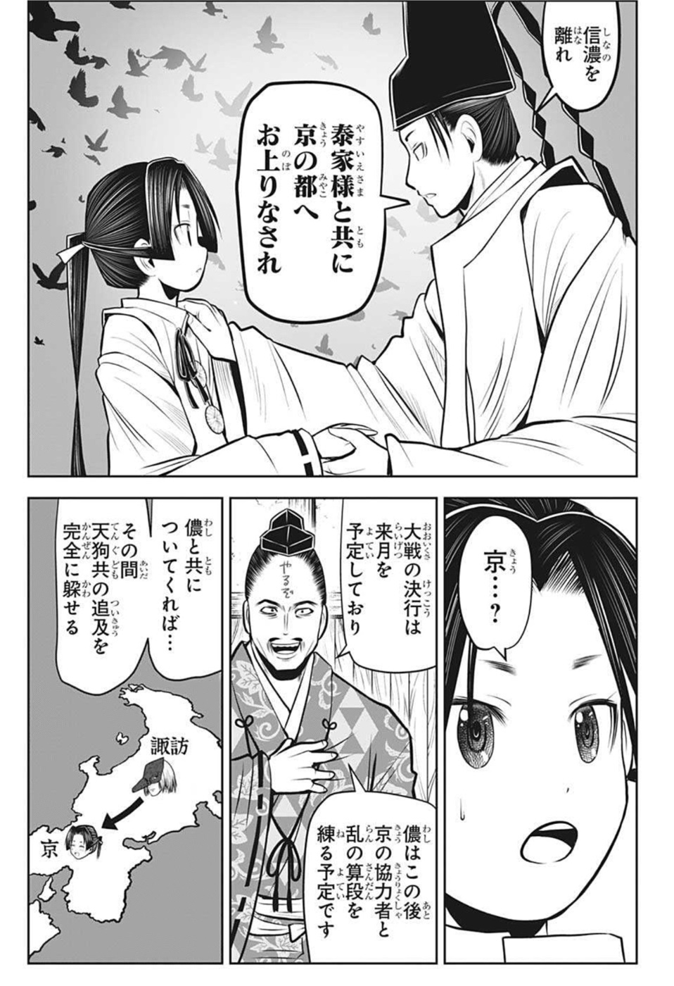12