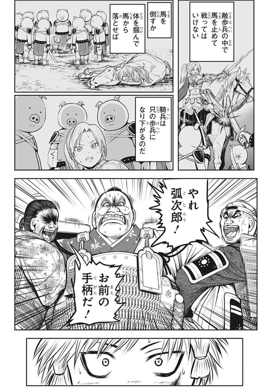 14