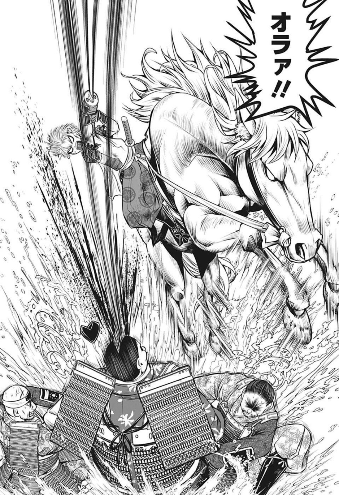 16
