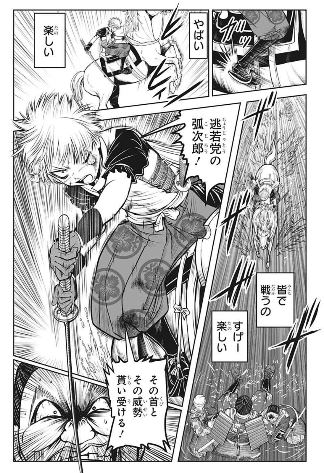 15