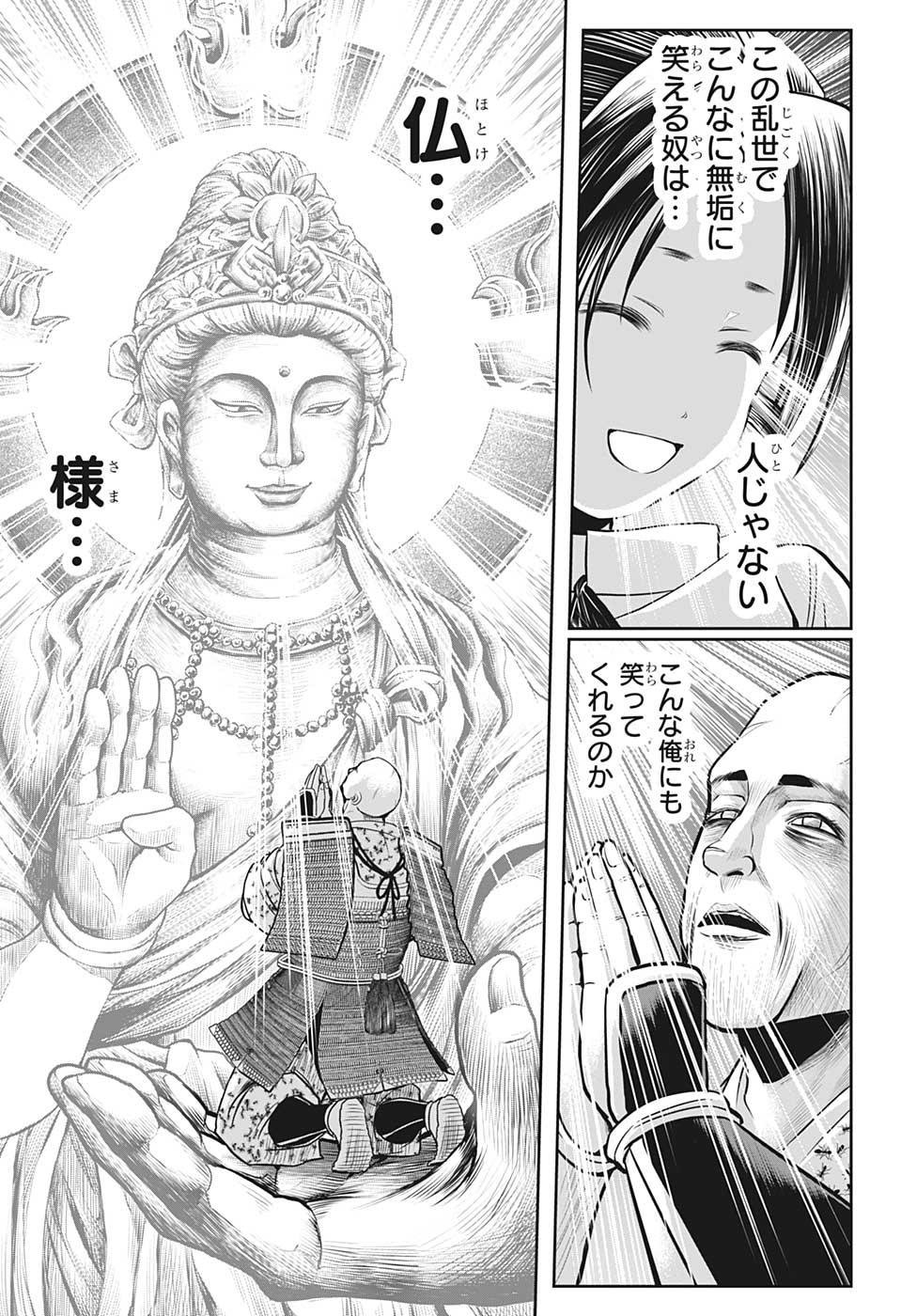 17