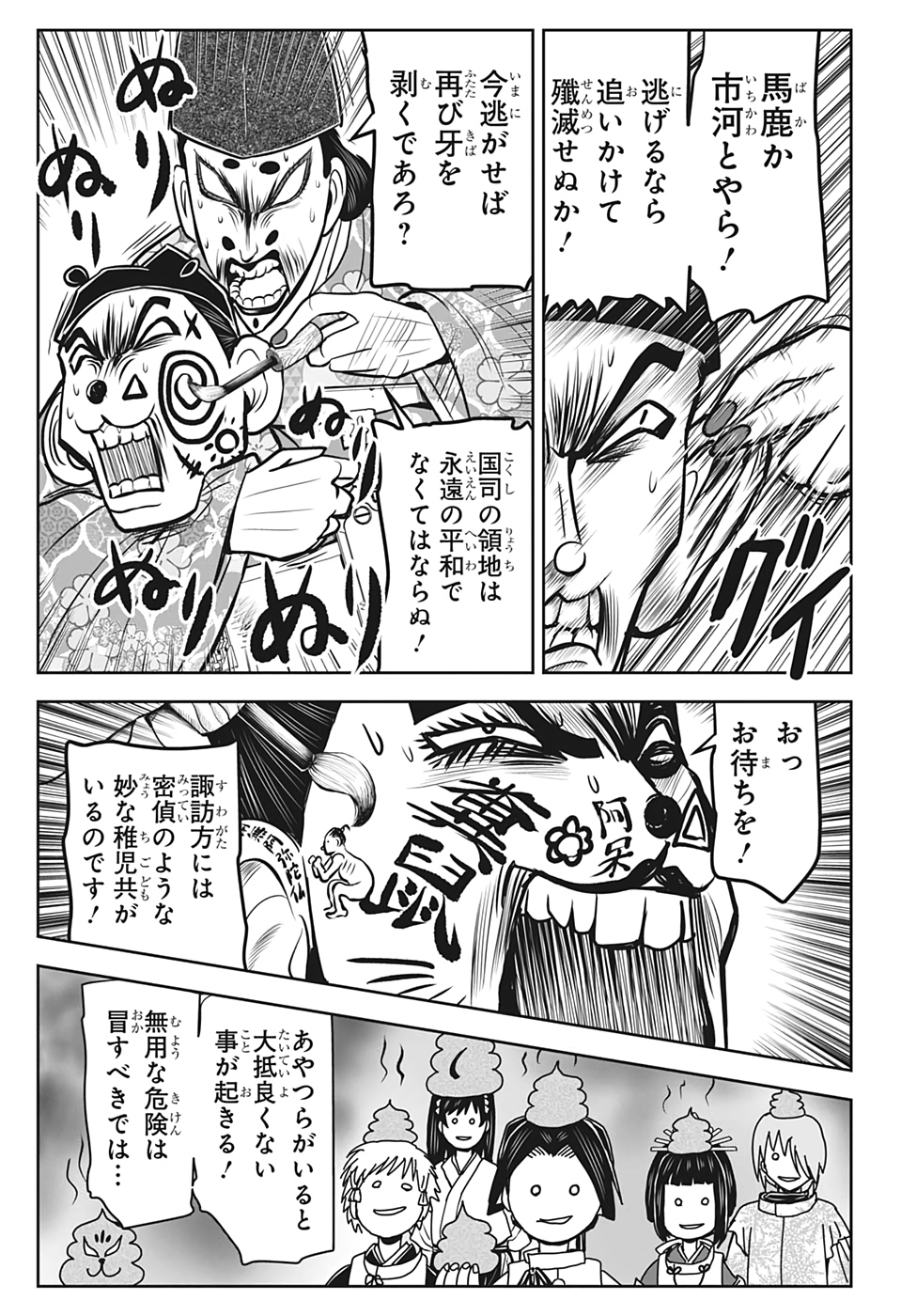 15