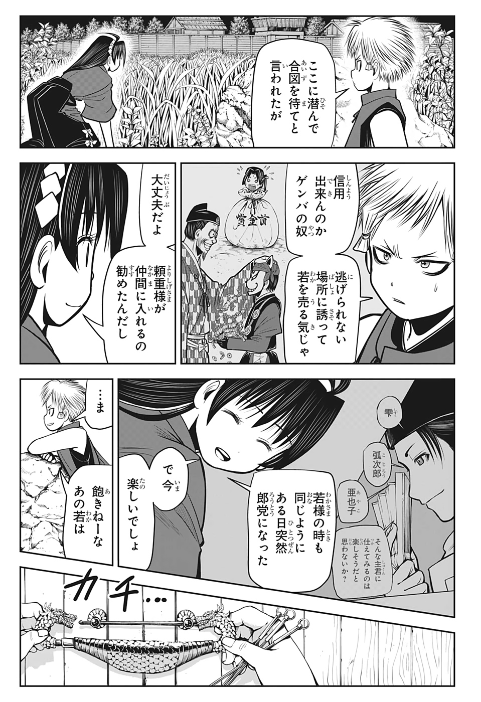 7