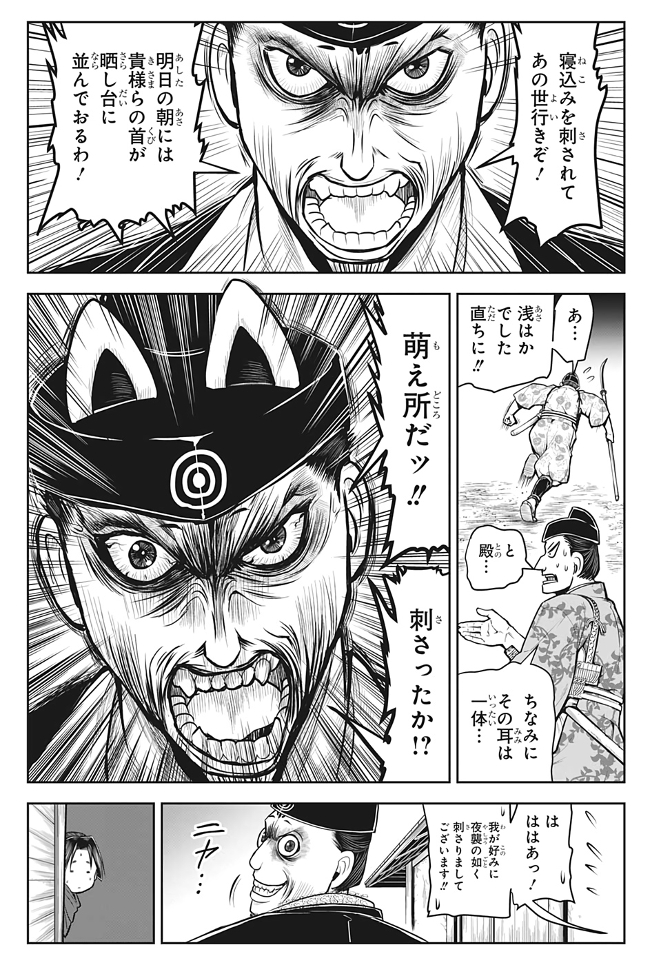 15