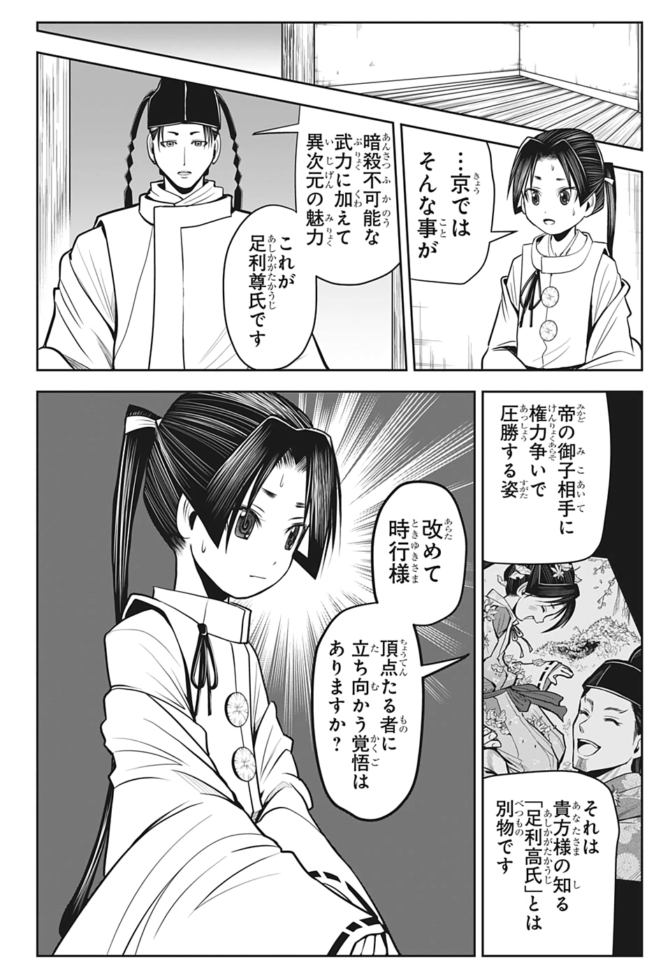 19