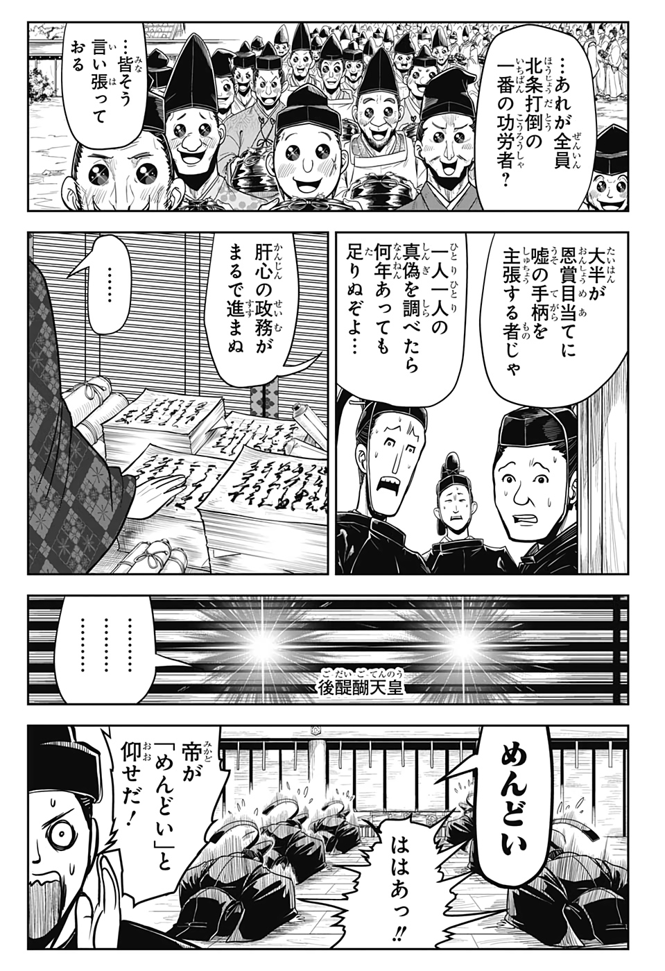 15