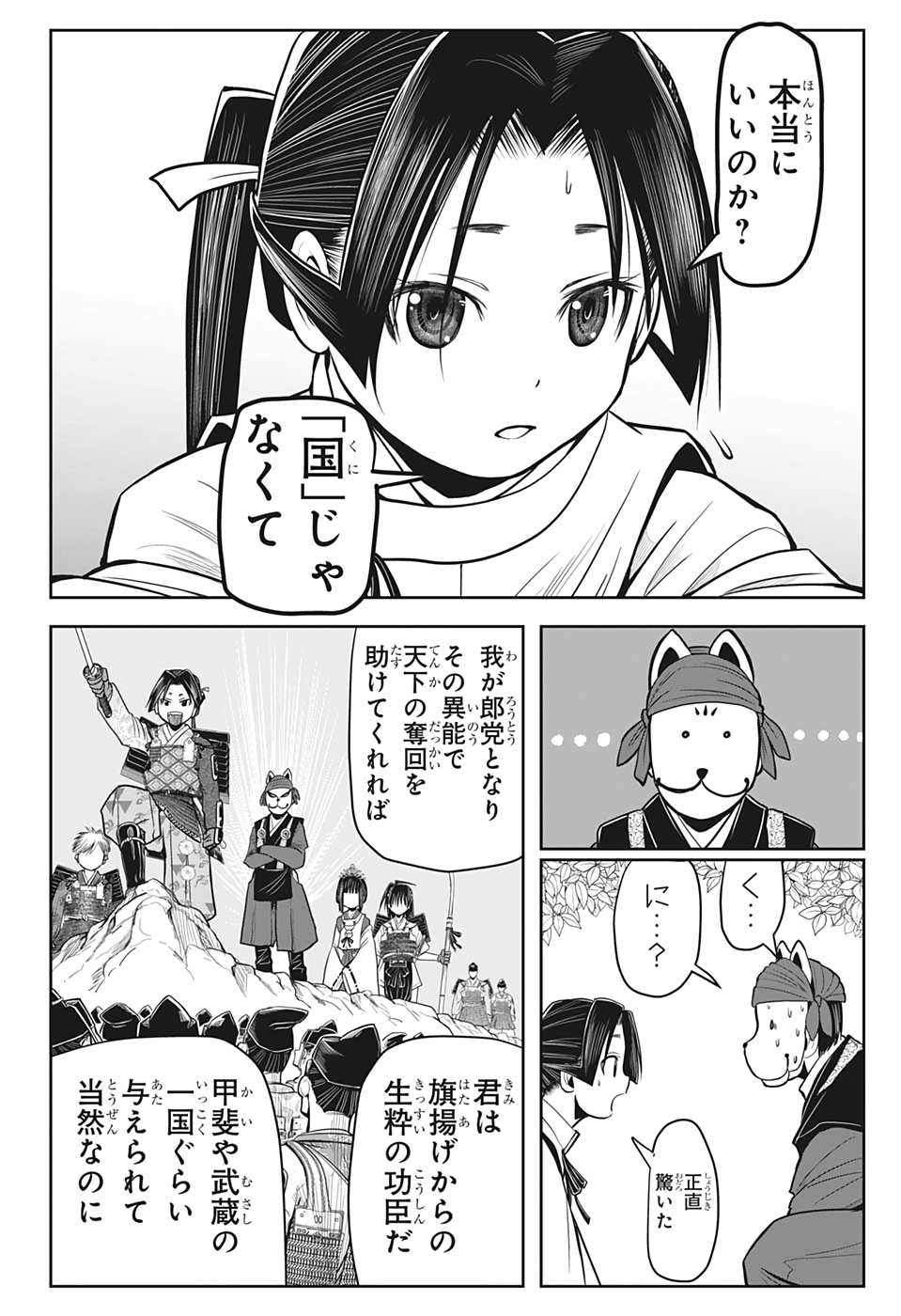 18