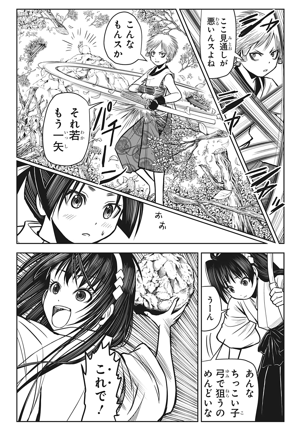 14