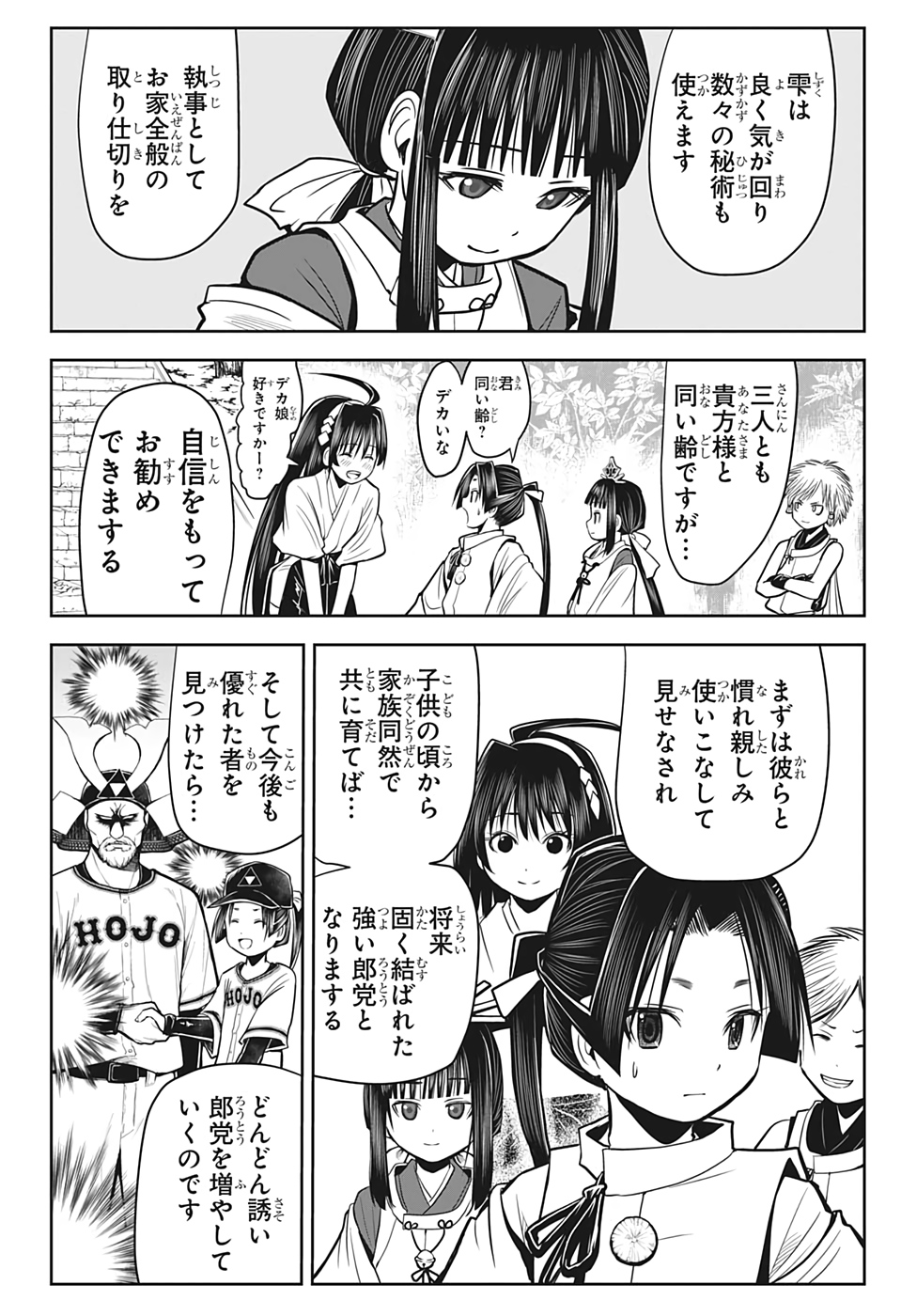 10
