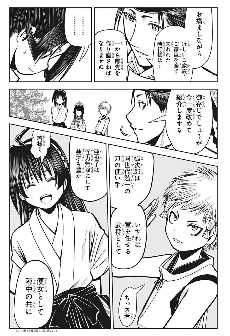 9