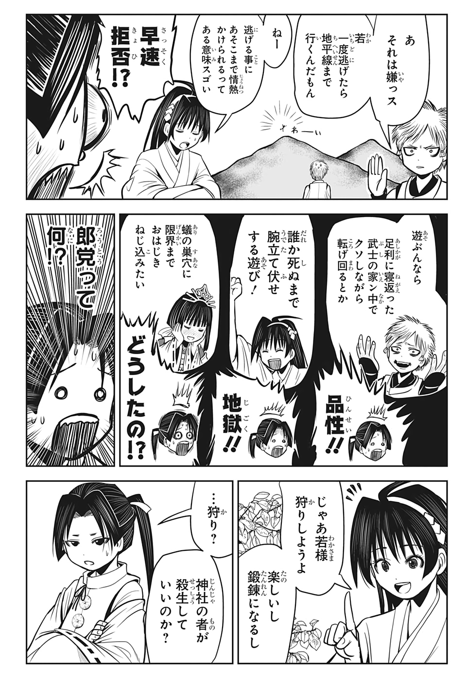 12