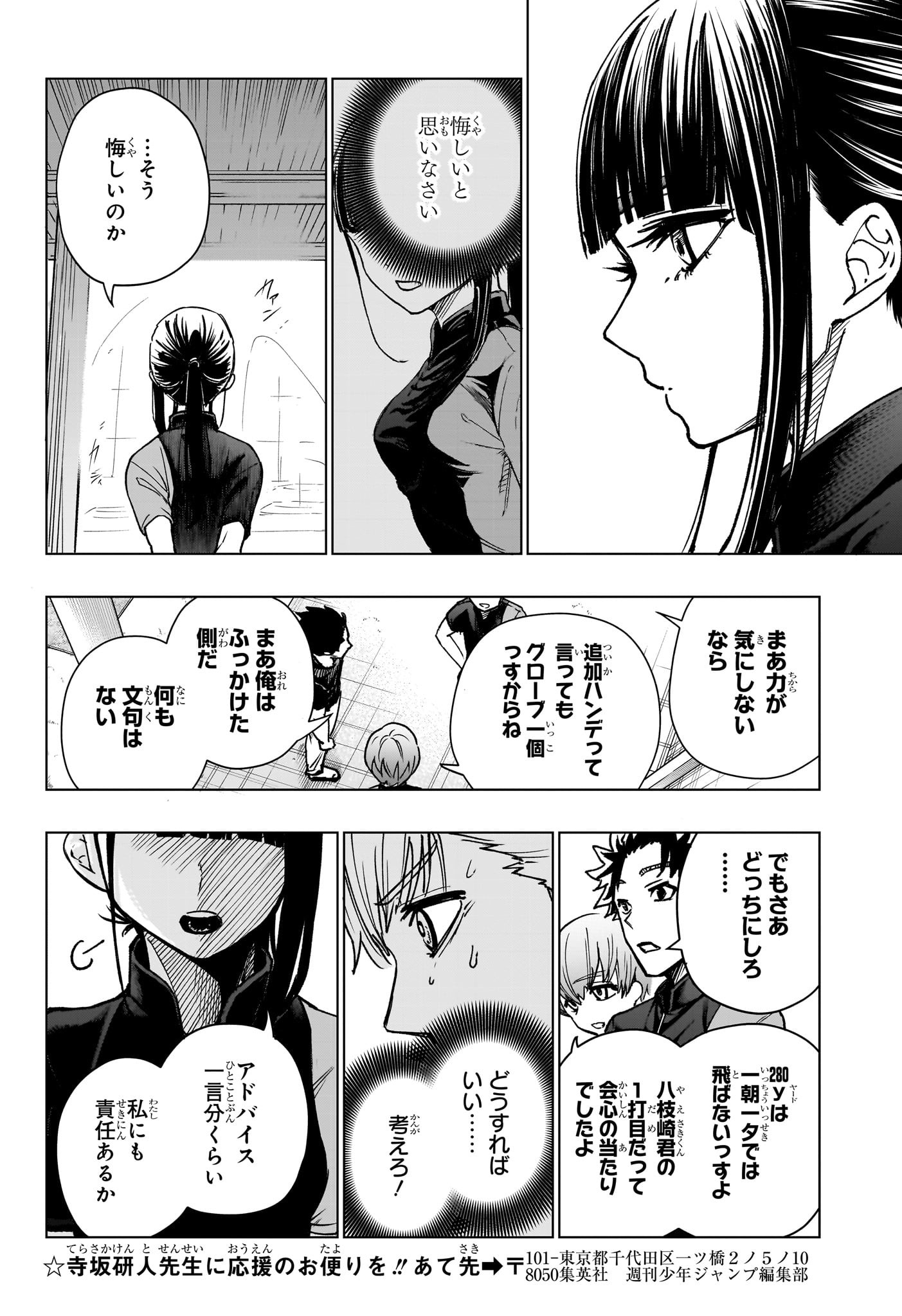18