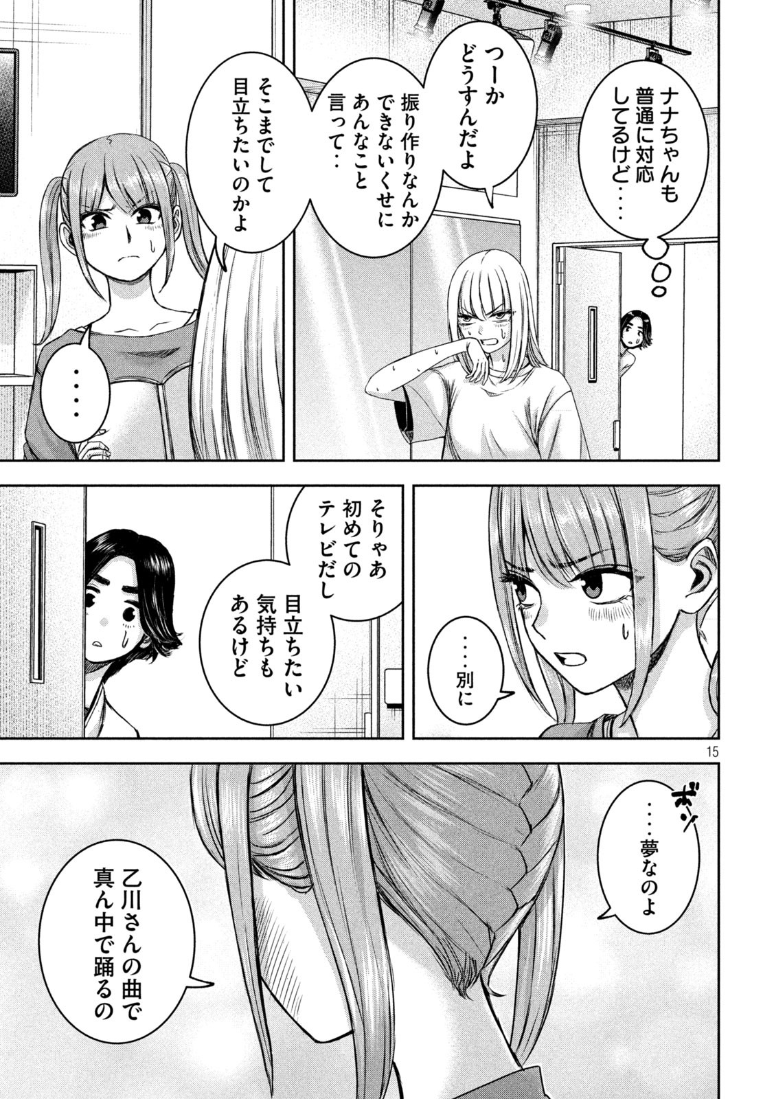15