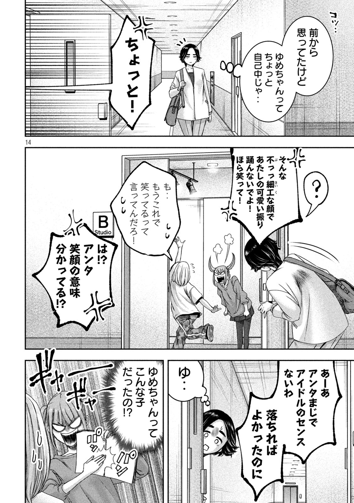14