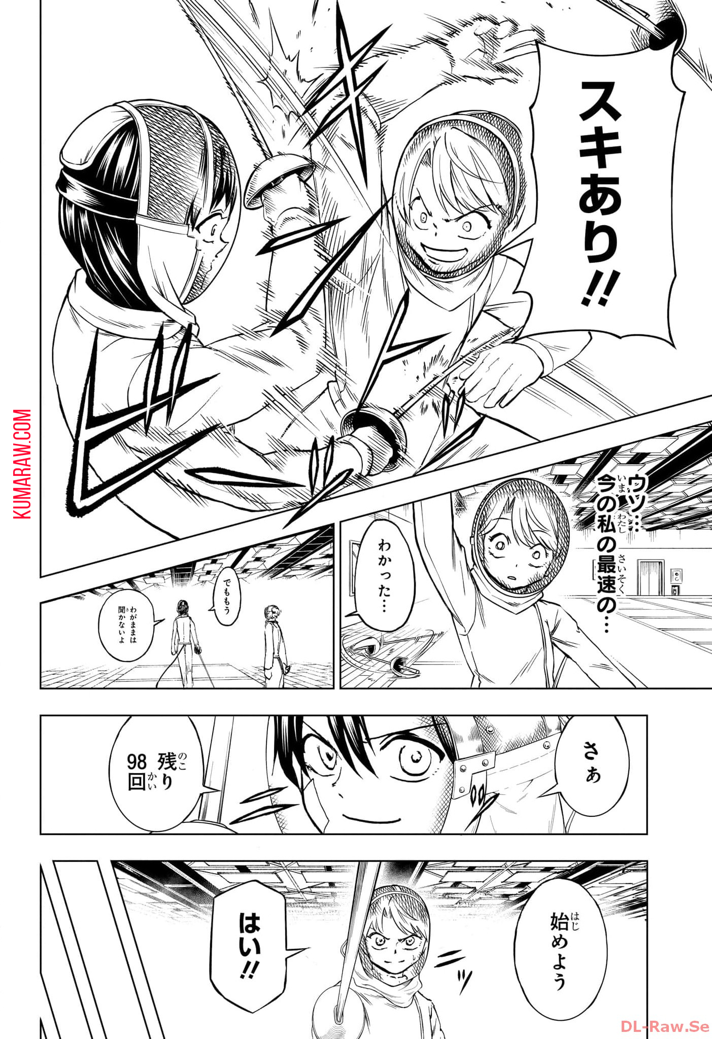 アンデッド＋アンラック - raw - 第190話 - https://jpee.aabb.to/JPEE/27387/1ceojvla0ag.jpg