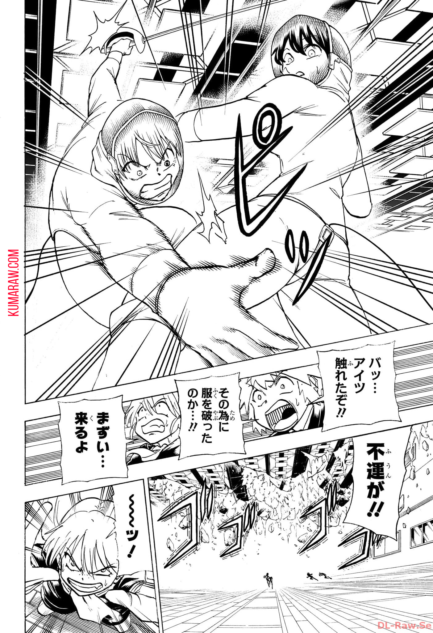 アンデッド＋アンラック - raw - 第190話 - https://jpee.aabb.to/JPEE/27387/21futcxnvhz.jpg