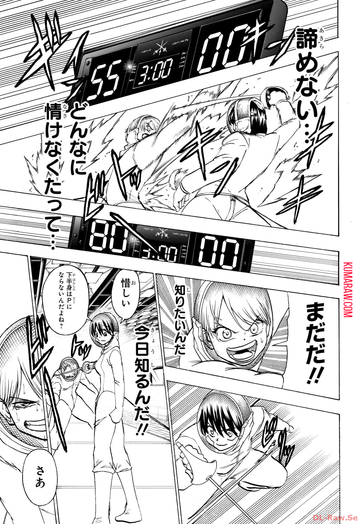 アンデッド＋アンラック - raw - 第190話 - https://jpee.aabb.to/JPEE/27387/2bzjcduzk4m.jpg