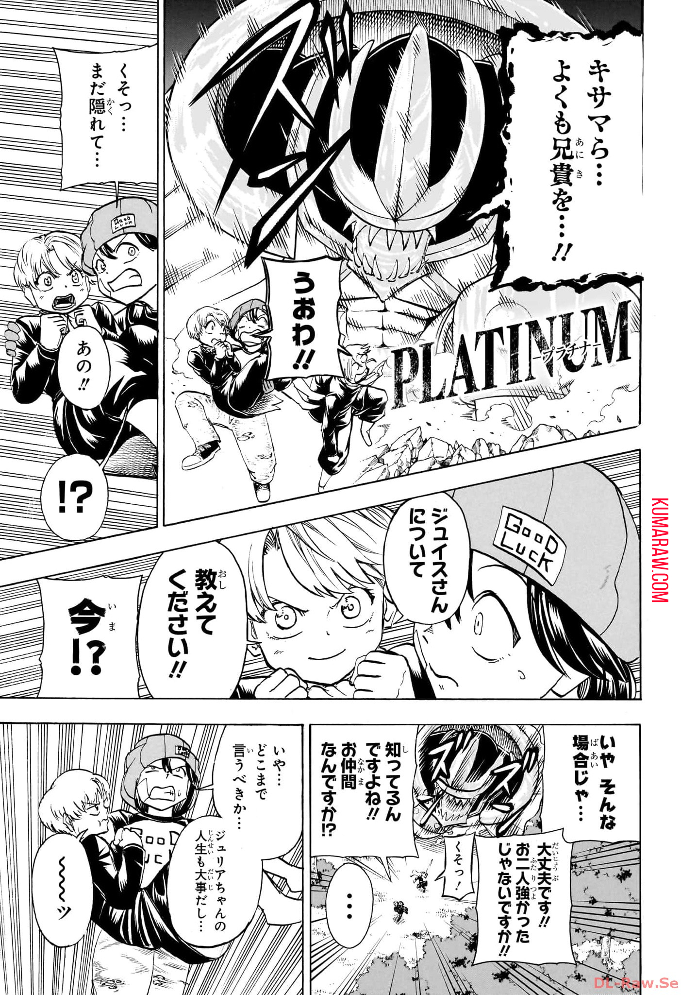 アンデッド＋アンラック - raw - 第190話 - https://jpee.aabb.to/JPEE/27387/3afywshcq2r.jpg