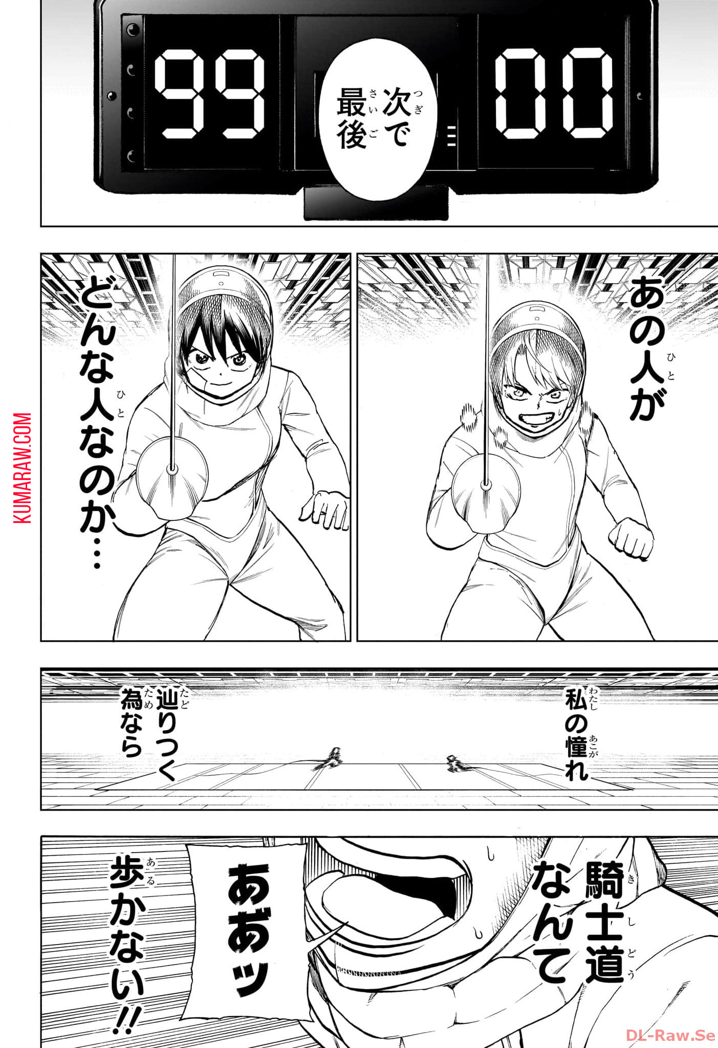 アンデッド＋アンラック - raw - 第190話 - https://jpee.aabb.to/JPEE/27387/bk2xn4ujmdy.jpg