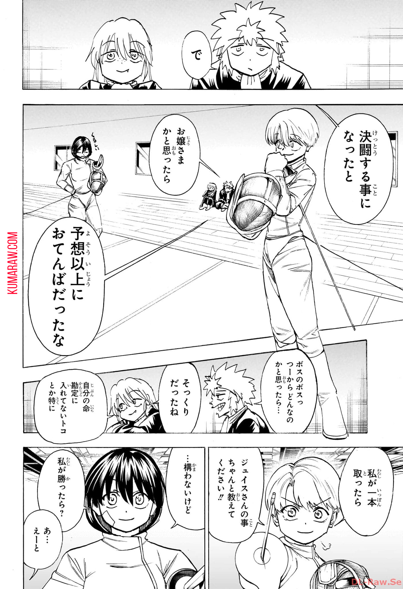 アンデッド＋アンラック - raw - 第190話 - https://jpee.aabb.to/JPEE/27387/ilovz1ie52i.jpg