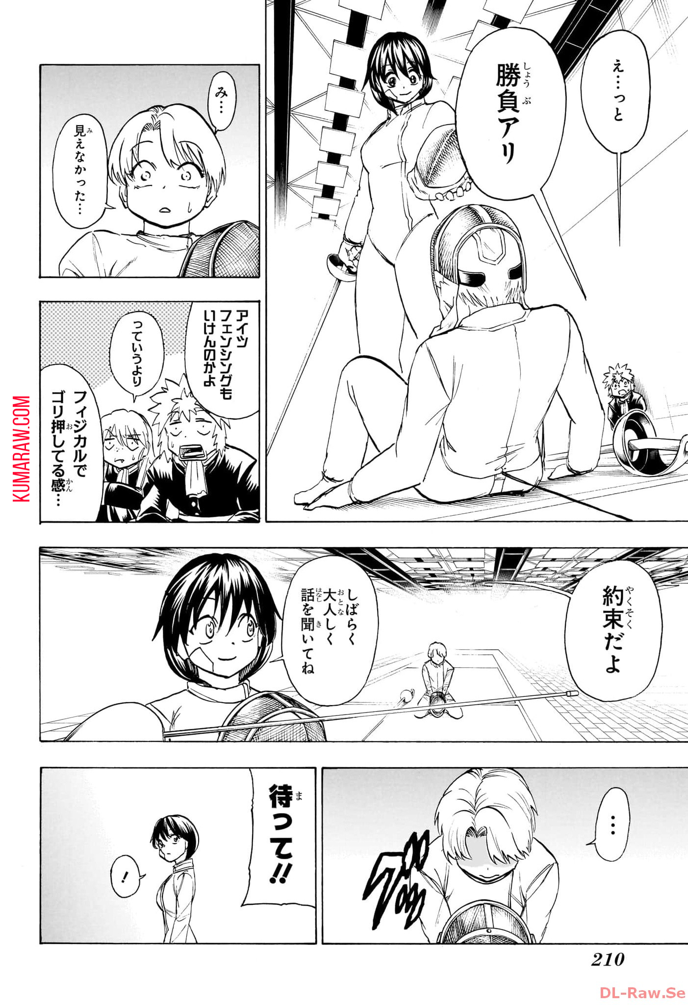 アンデッド＋アンラック - raw - 第190話 - https://jpee.aabb.to/JPEE/27387/j2rhb0n1w0d.jpg