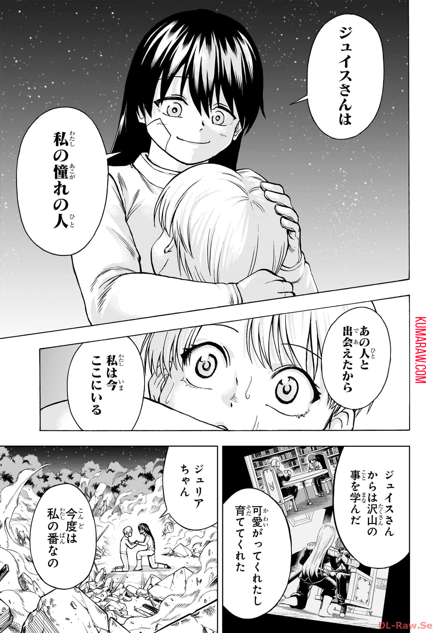 アンデッド＋アンラック - raw - 第190話 - https://jpee.aabb.to/JPEE/27387/mp23jzkc1jg.jpg