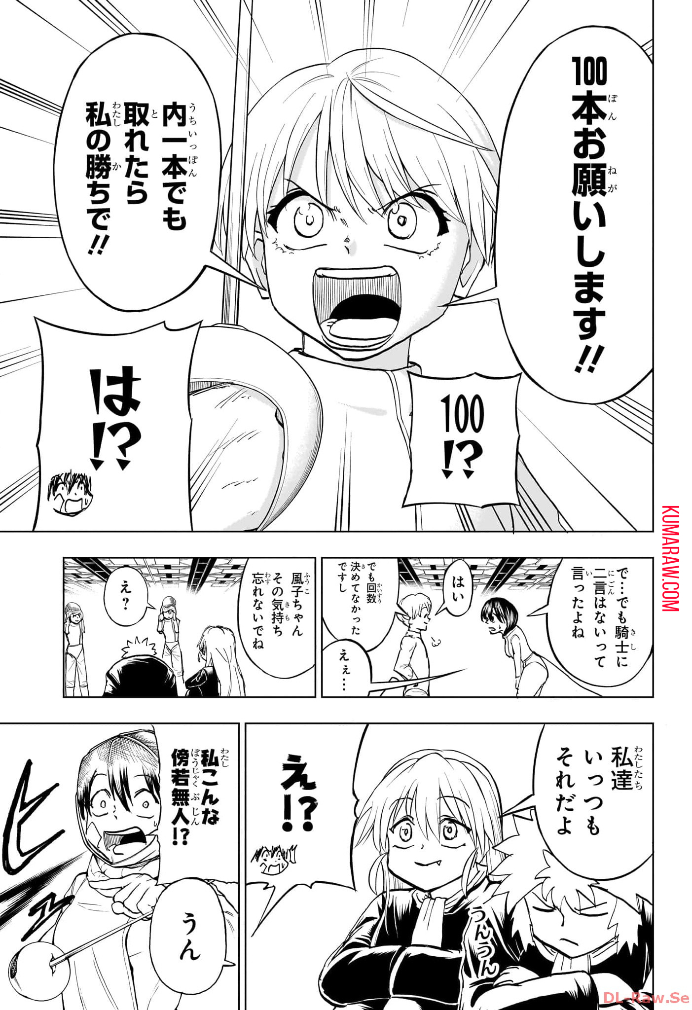 アンデッド＋アンラック - raw - 第190話 - https://jpee.aabb.to/JPEE/27387/omm2hyd05w4.jpg