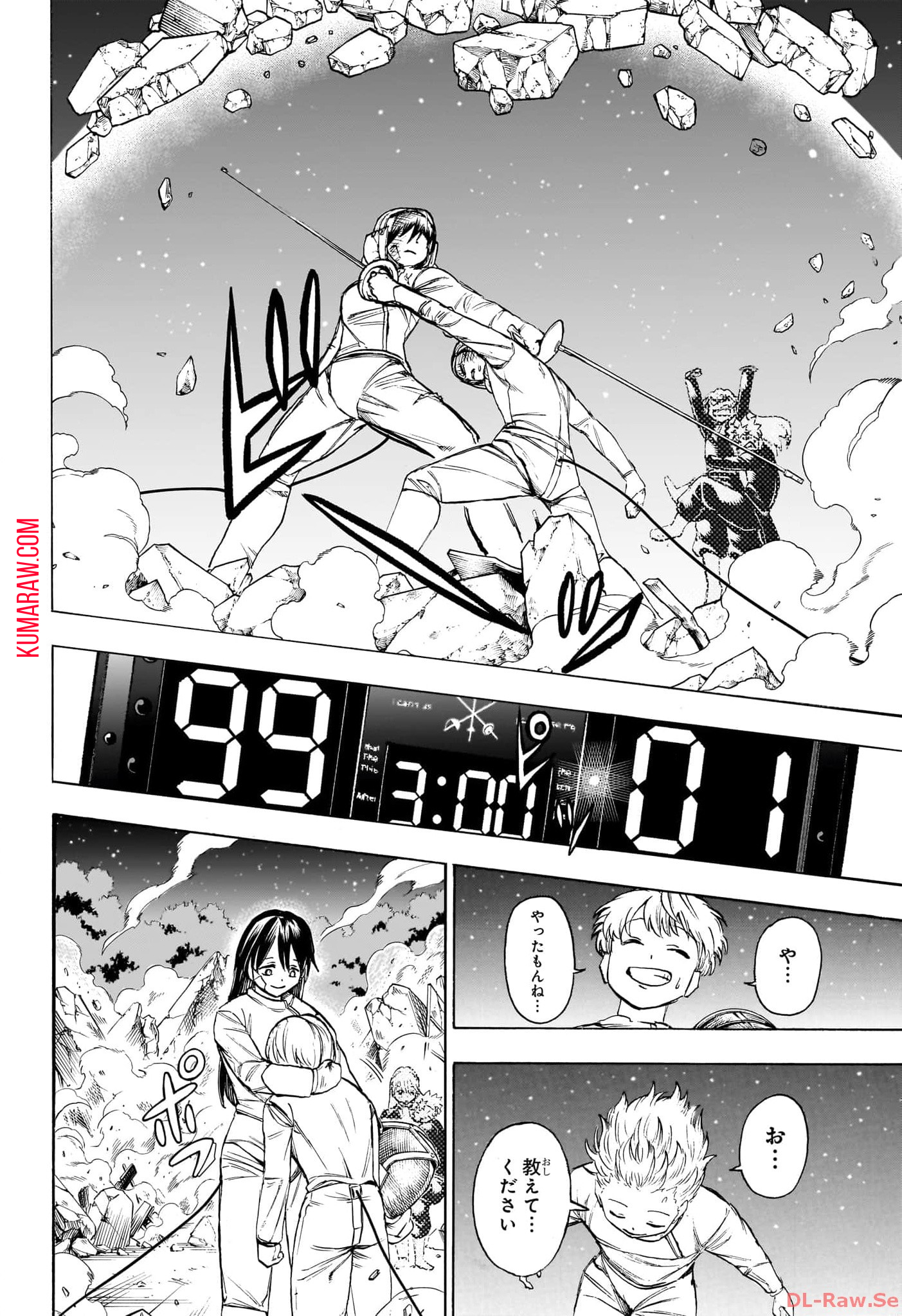 アンデッド＋アンラック - raw - 第190話 - https://jpee.aabb.to/JPEE/27387/p1jvkewoap3.jpg