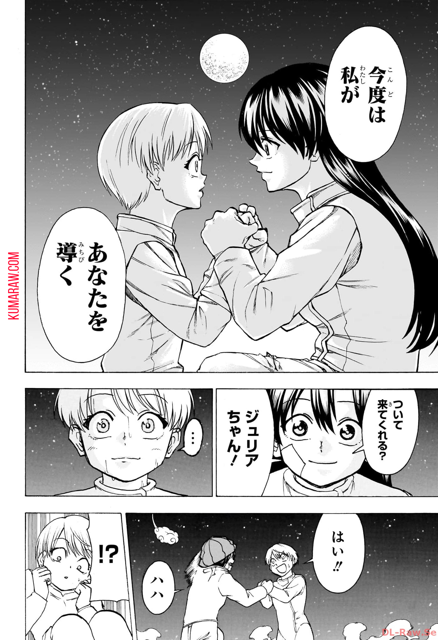 アンデッド＋アンラック - raw - 第190話 - https://jpee.aabb.to/JPEE/27387/ru1bjfkzrmg.jpg