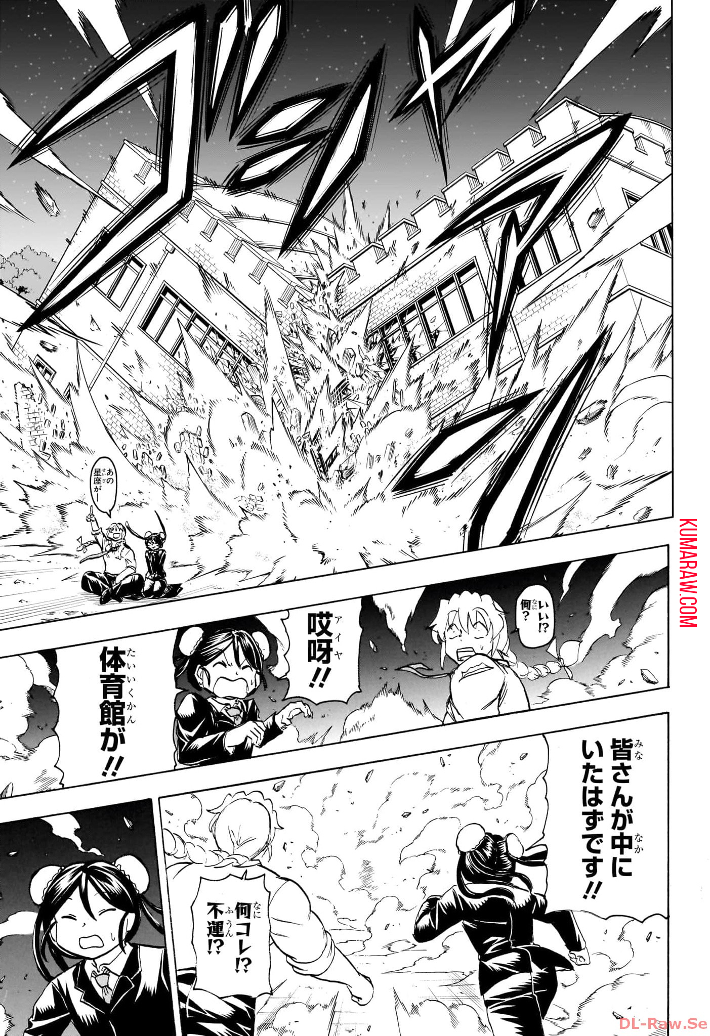 アンデッド＋アンラック - raw - 第190話 - https://jpee.aabb.to/JPEE/27387/yjcz05eetzg.jpg