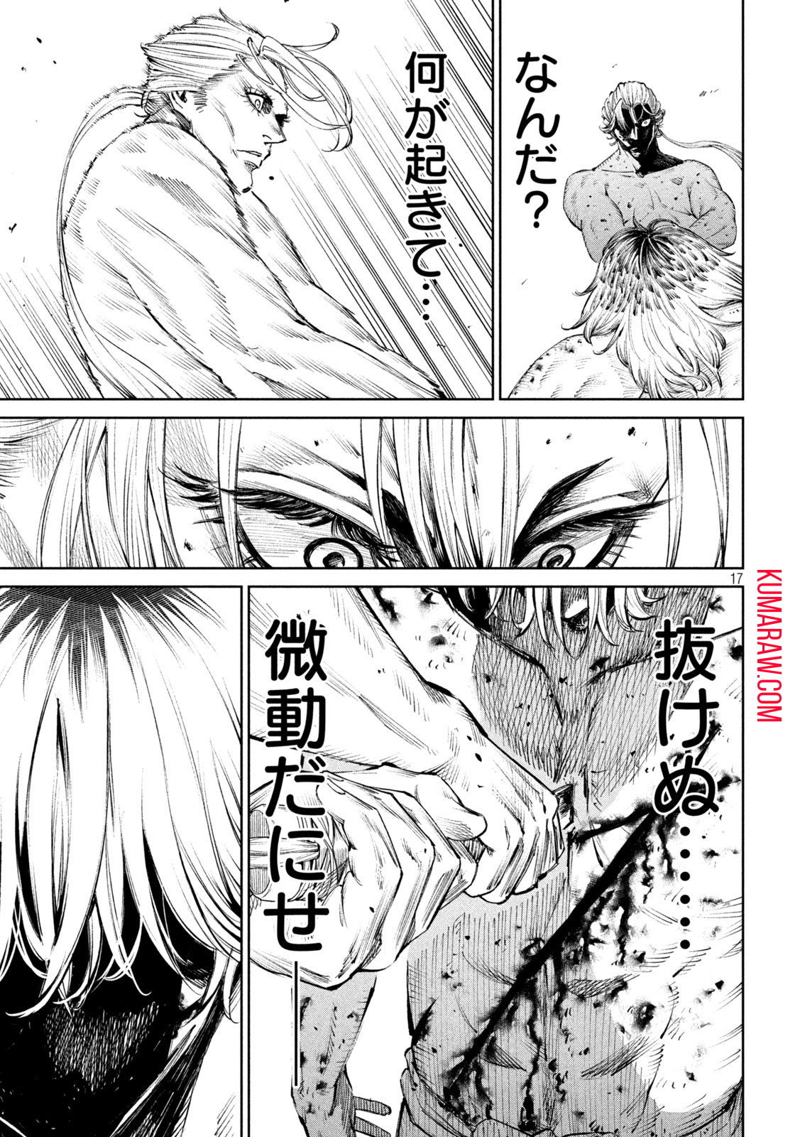 何度、時をくりかえしても本能寺が燃えるんじゃが!? - raw - 第111話 - https://jpee.aabb.to/JPEE/27390/gyvr0oibhra.jpg
