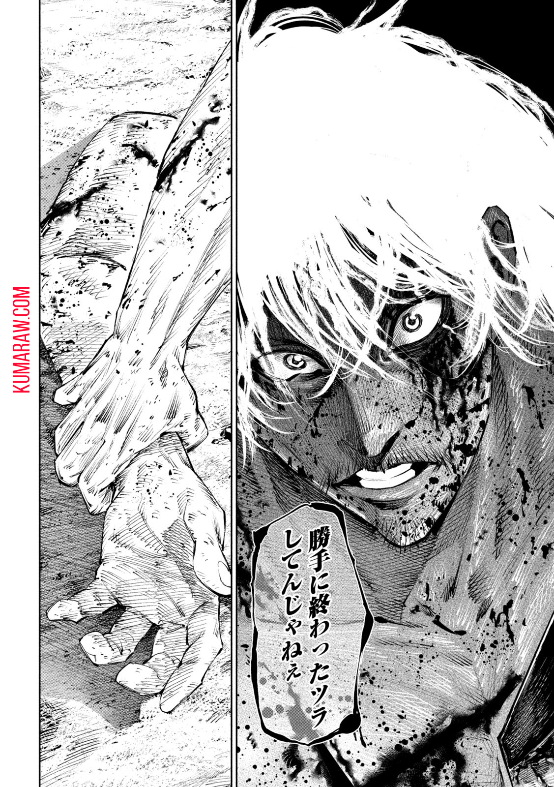 何度、時をくりかえしても本能寺が燃えるんじゃが!? - raw - 第111話 - https://jpee.aabb.to/JPEE/27390/tfwjpfeuprh.jpg