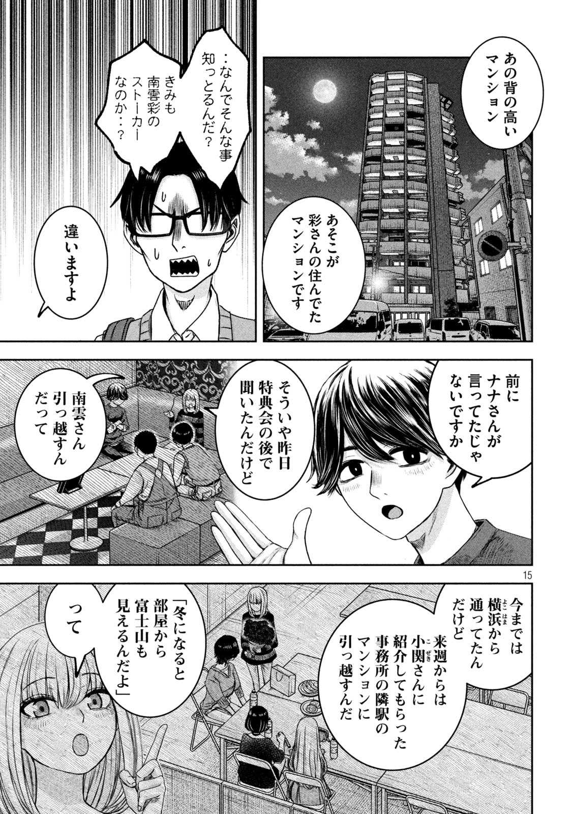 15