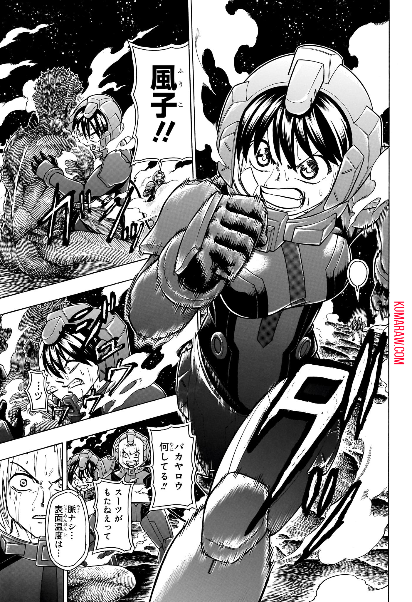 アンデッド＋アンラック - raw - 第187話 - https://jpee.aabb.to/JPEE/27395/0ua5p4ercoj.jpg