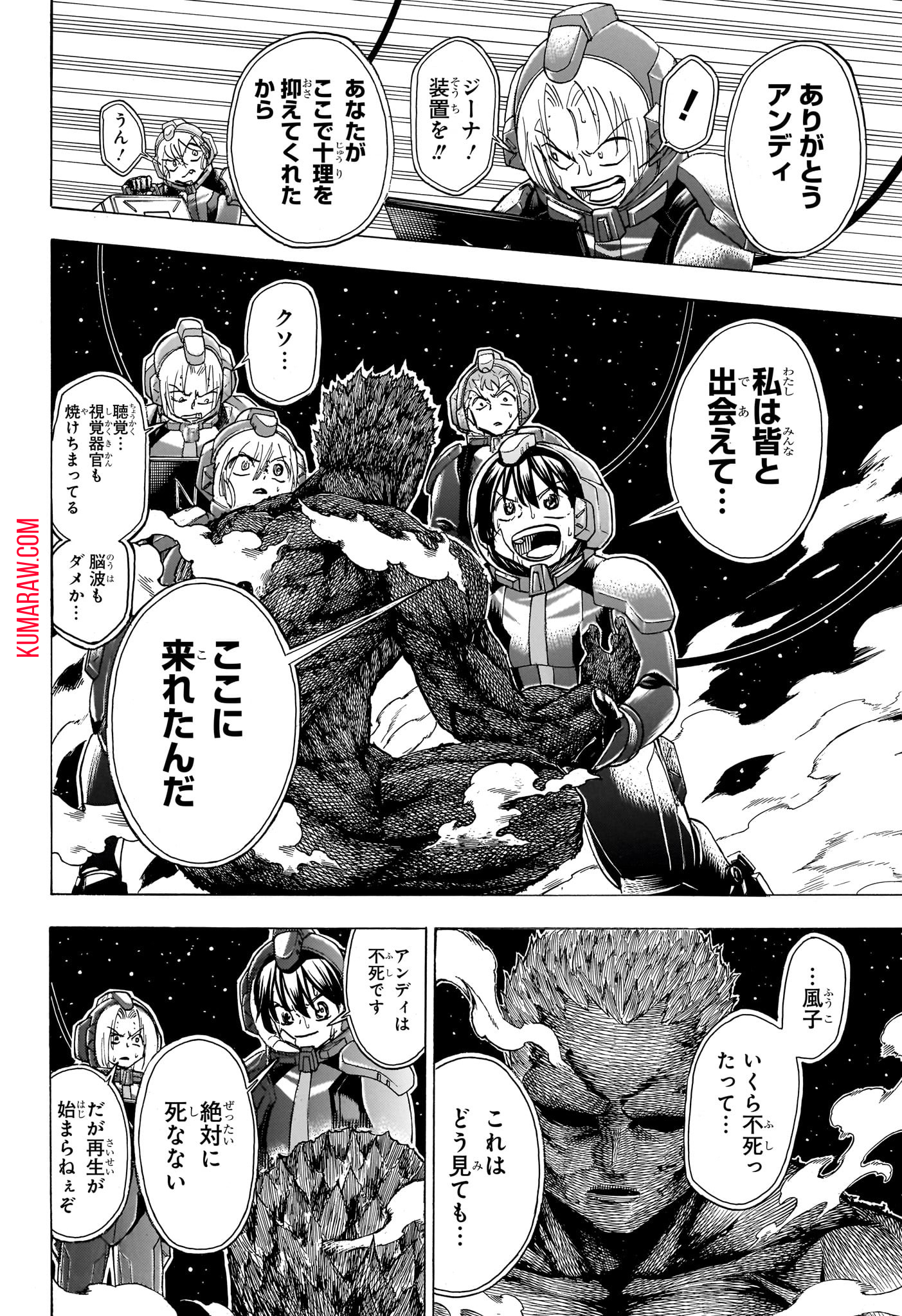 アンデッド＋アンラック - raw - 第187話 - https://jpee.aabb.to/JPEE/27395/1pbkpkghpwi.jpg