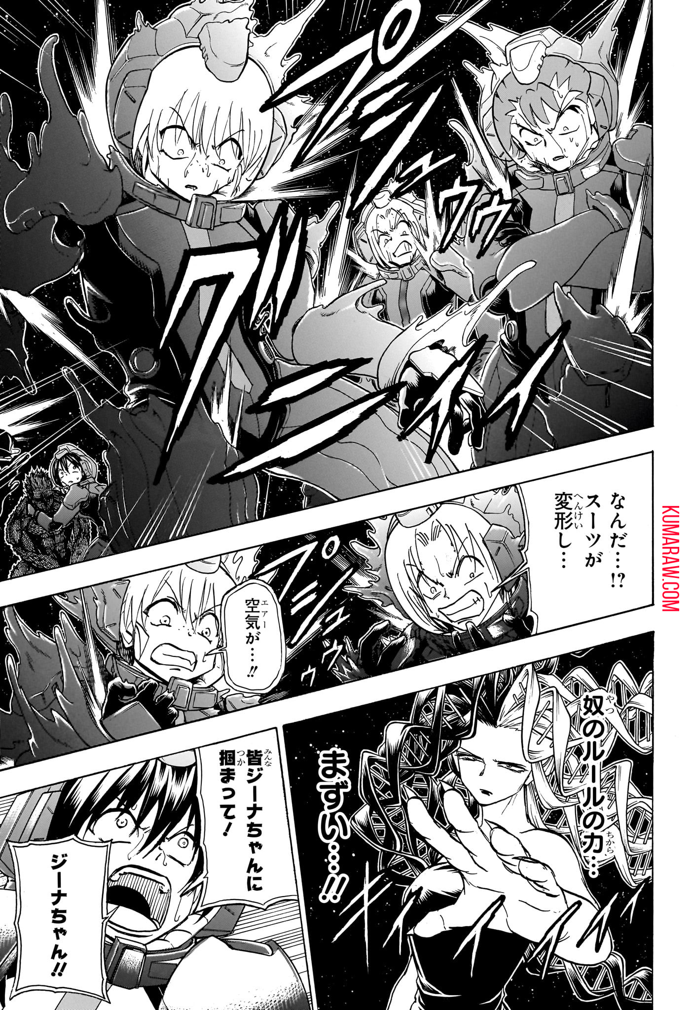 アンデッド＋アンラック - raw - 第187話 - https://jpee.aabb.to/JPEE/27395/2cqvryynq0w.jpg